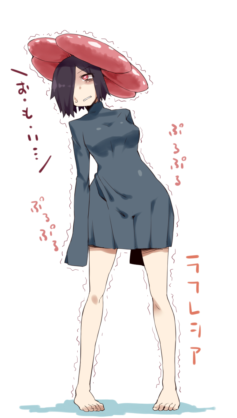 - Artist - Doriru Sakana page 7 full