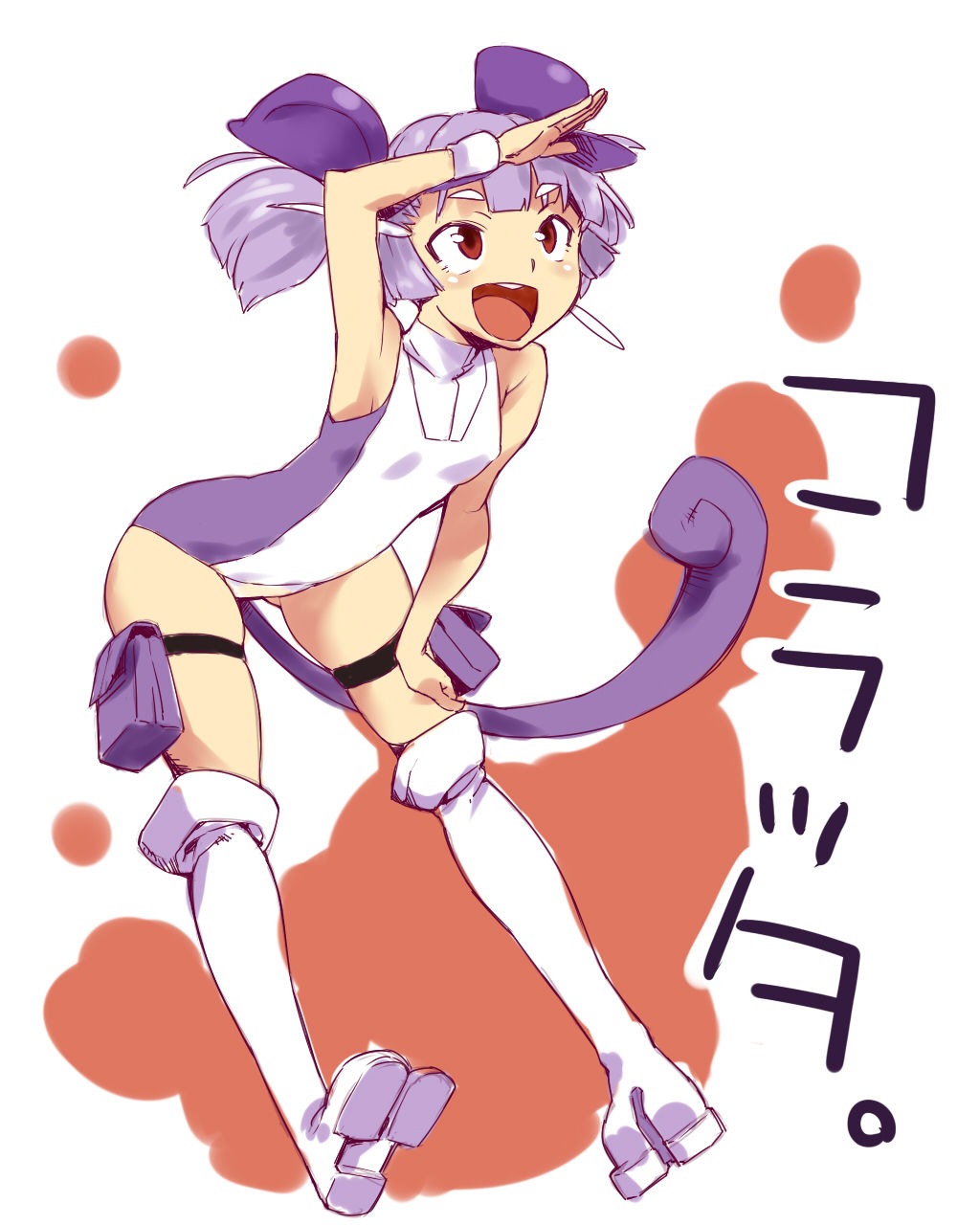 - Artist - Doriru Sakana page 8 full