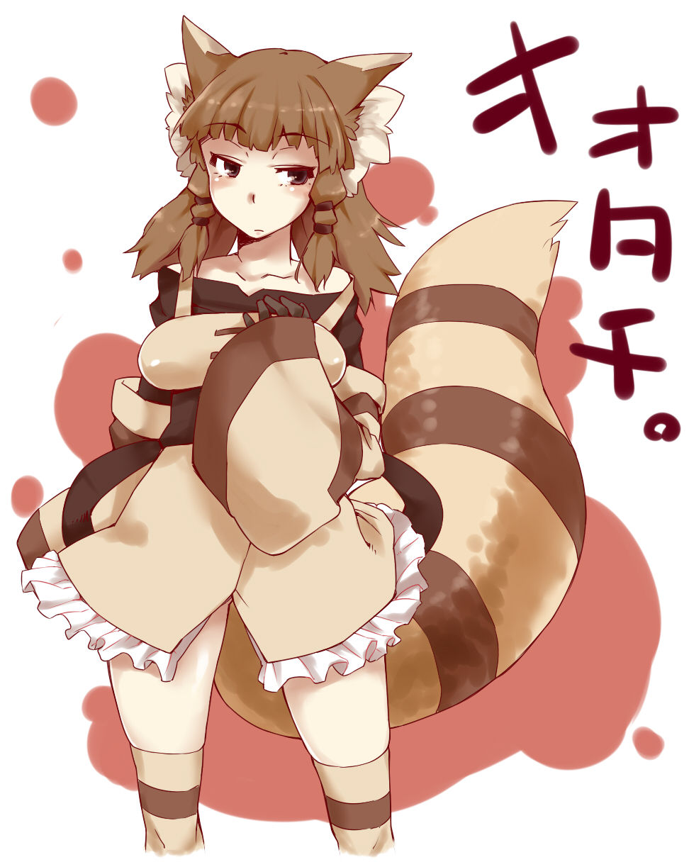 - Artist - Doriru Sakana page 9 full