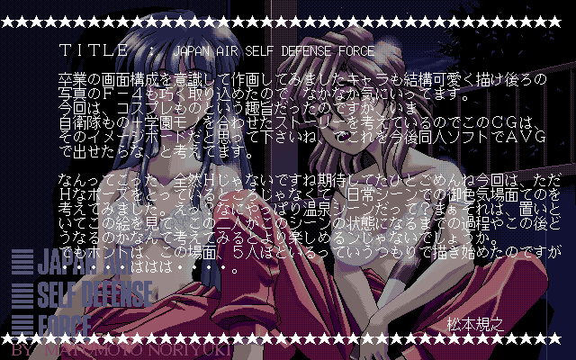 Uniform Collection page 6 full