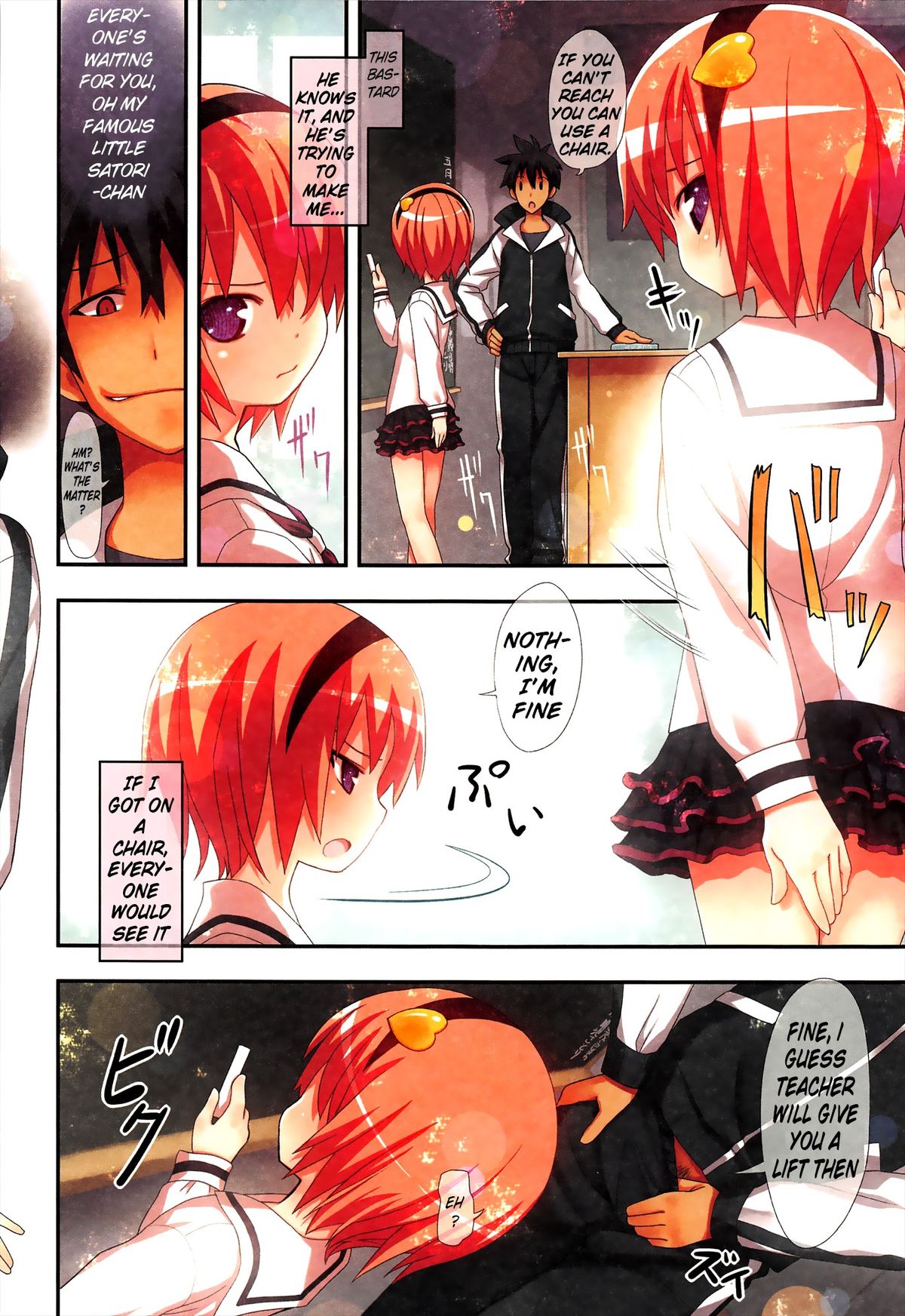 Komeiji Satori no Soushitsu page 10 full