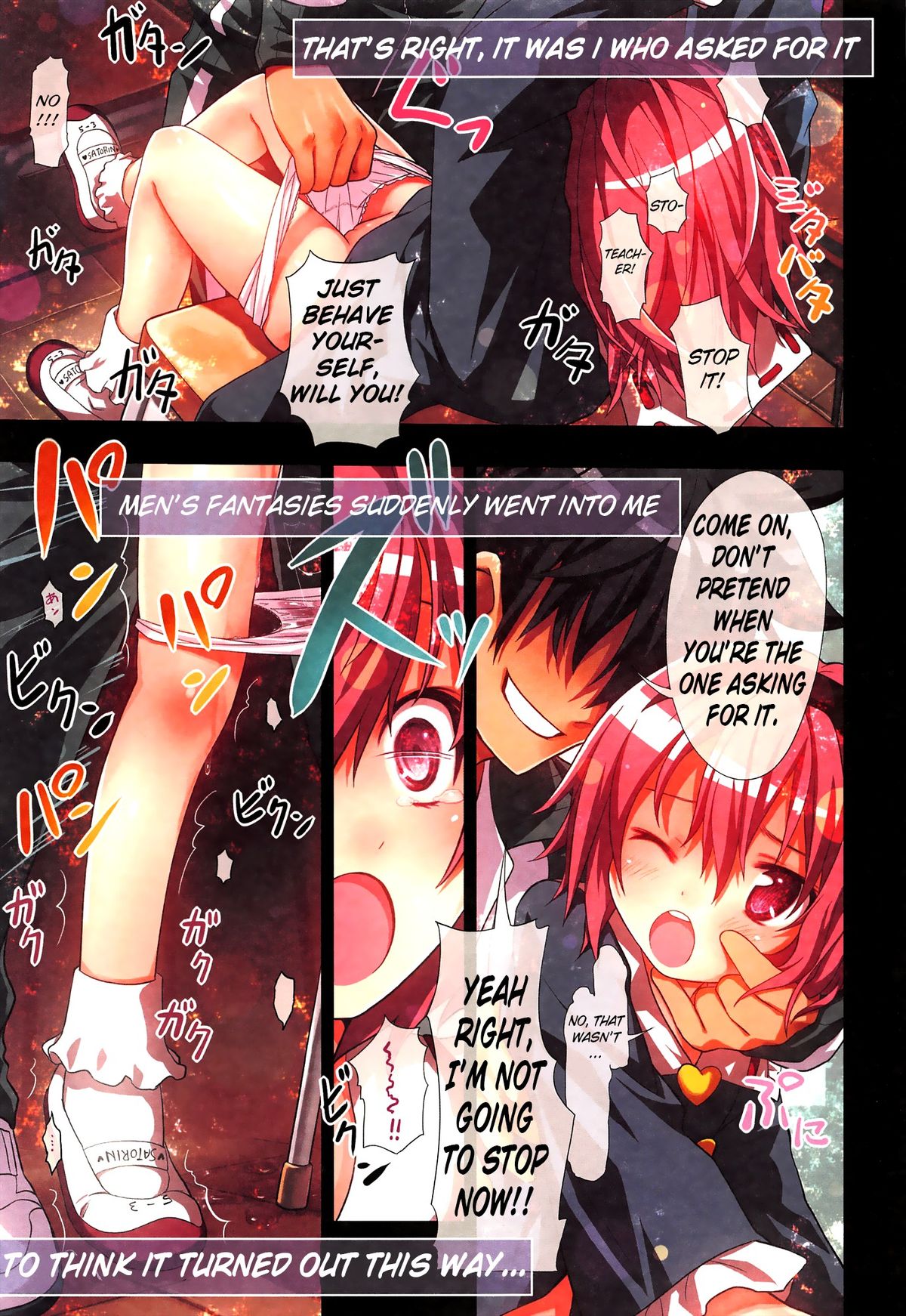 Komeiji Satori no Soushitsu page 5 full