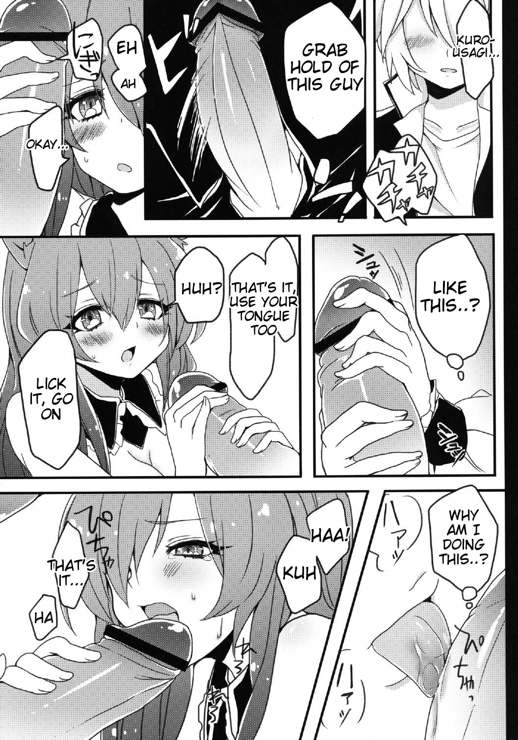 Kurousagi ga Mondaiji ni Okasare chau Sou Desu yo? page 7 full