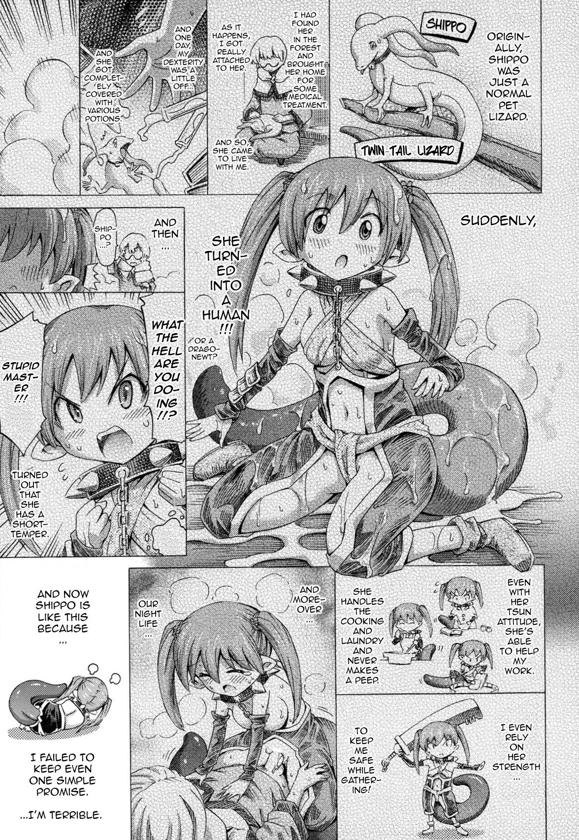 Shippo ga Futekusaremashita page 3 full