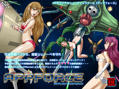 APPFORCE page 1 full
