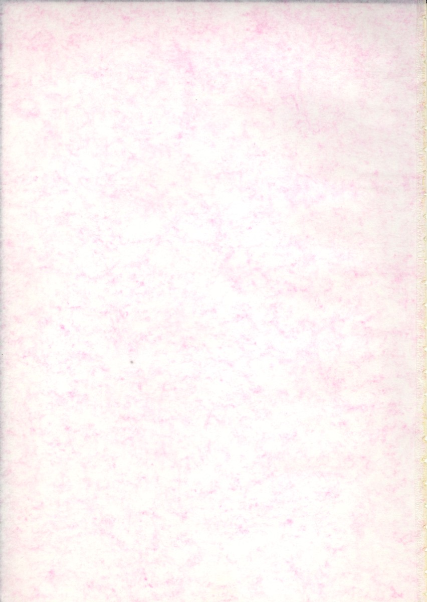 bliss &amp; Bless page 2 full