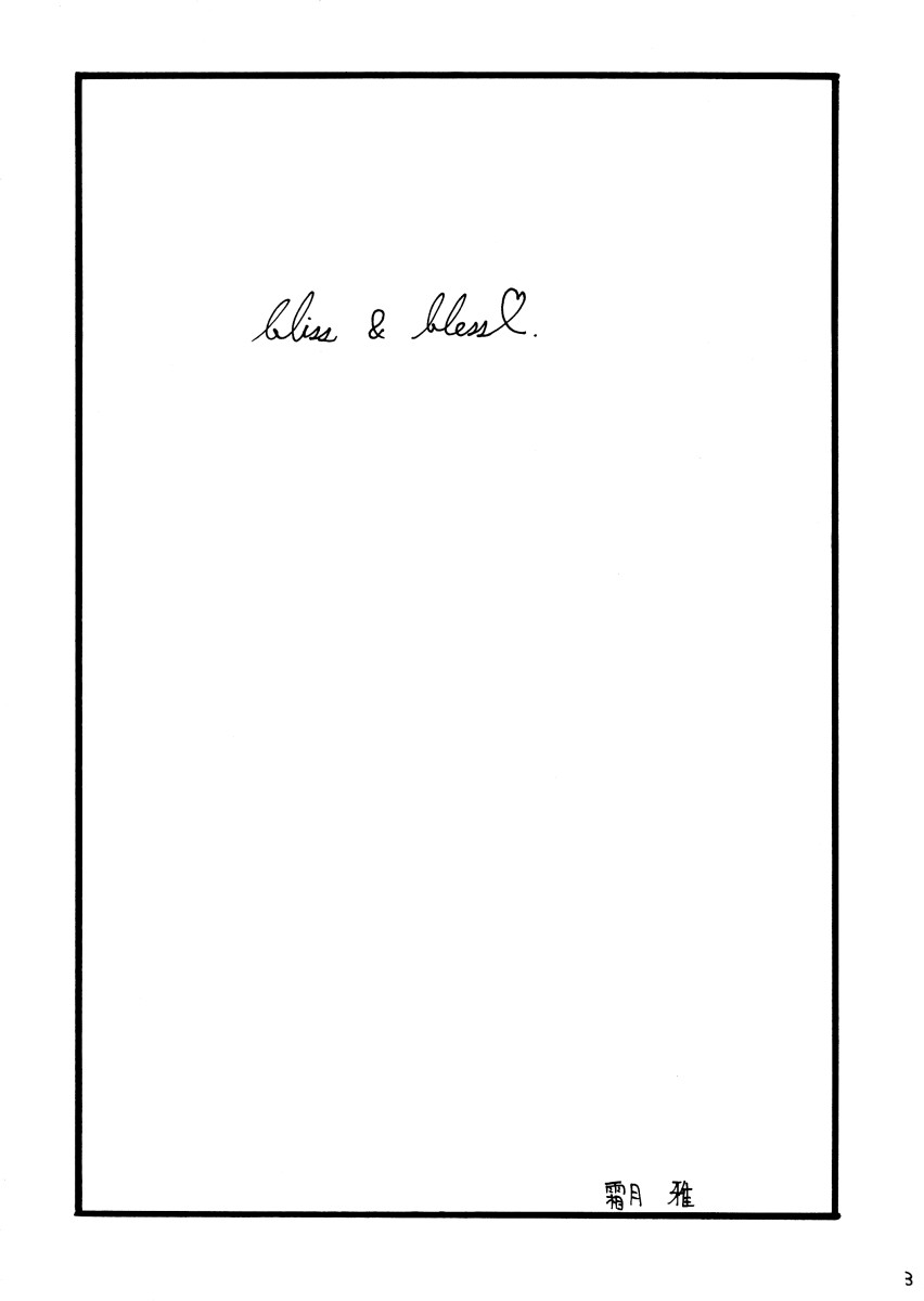 bliss &amp; Bless page 3 full