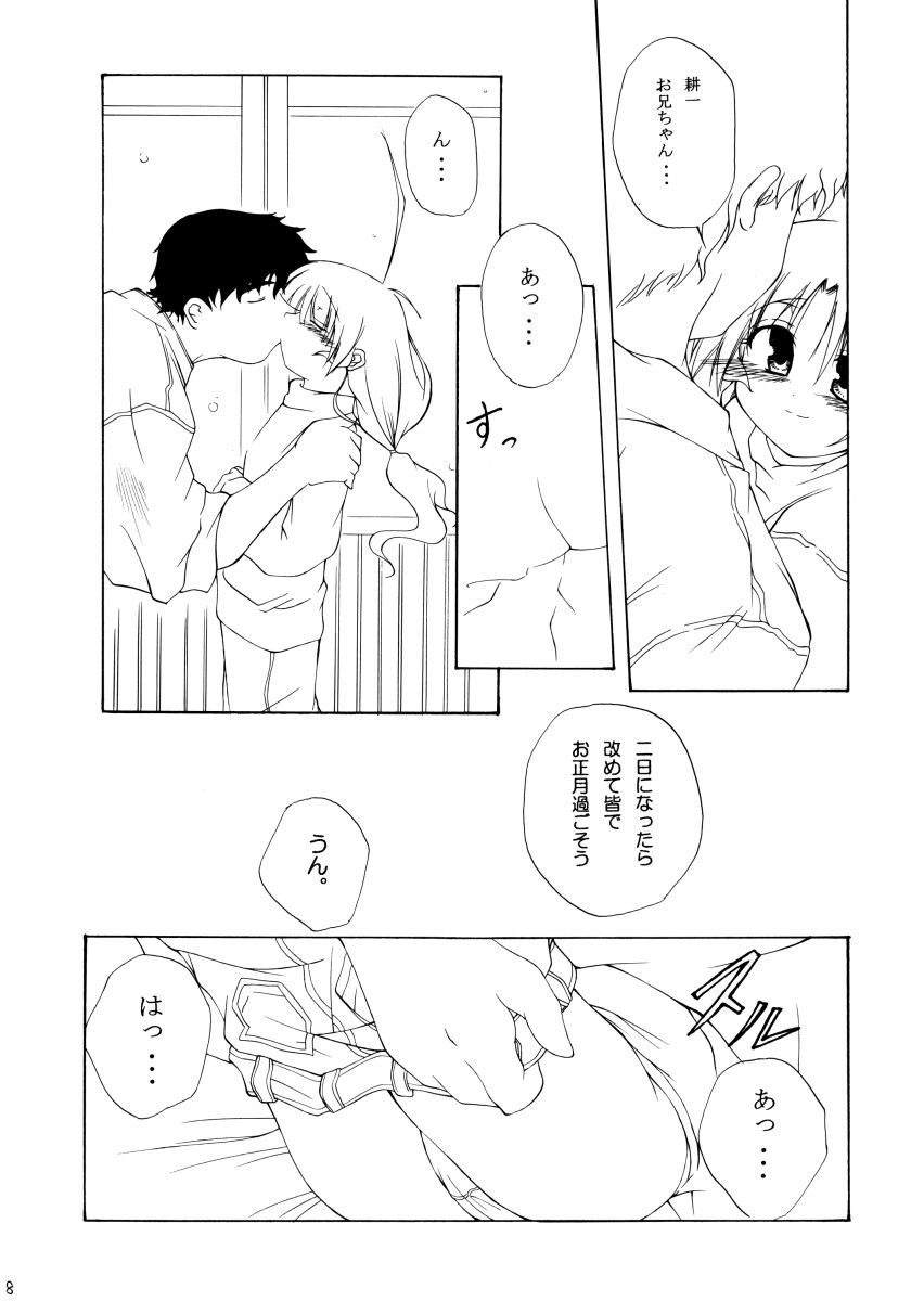 bliss &amp; Bless page 8 full