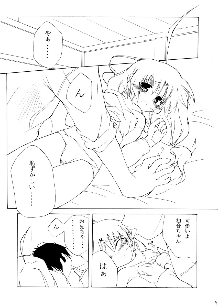 bliss &amp; Bless page 9 full