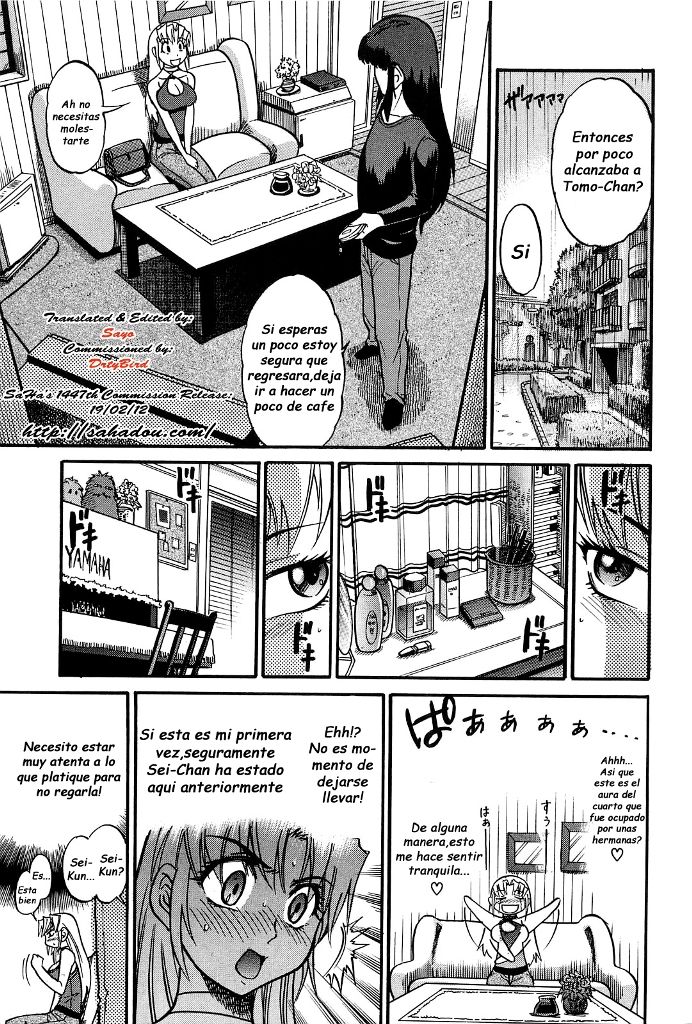 Ochiru Tenshi Vol. 2 page 4 full