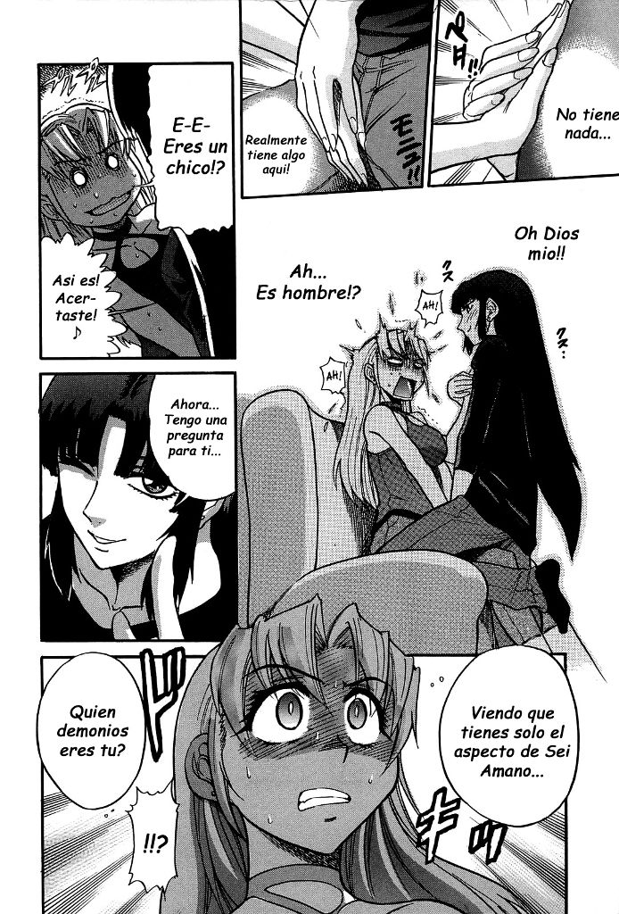 Ochiru Tenshi Vol. 2 page 7 full