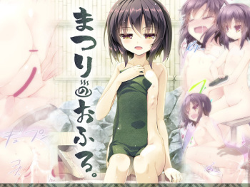 Matsuri no Ofuro cover