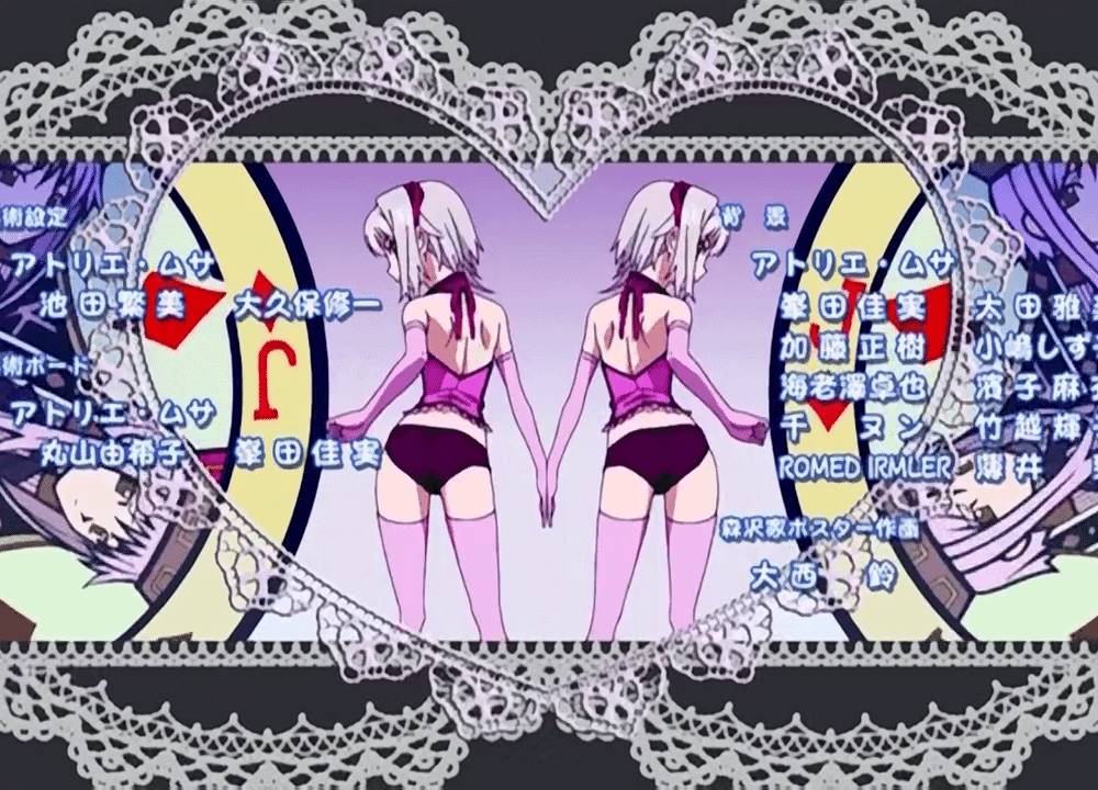 Highschool DXD Hentai Pictures &amp; Ecchi Gifs page 8 full