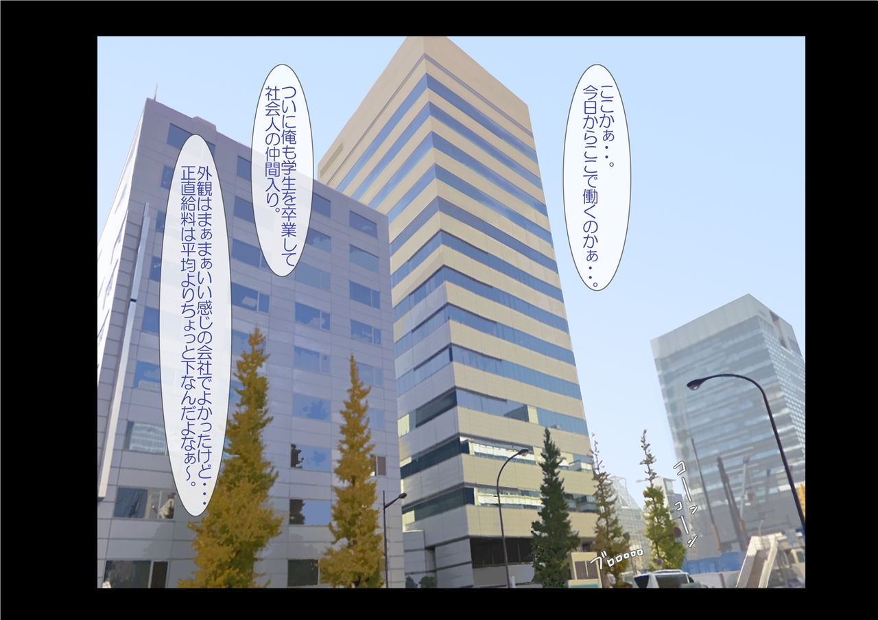 Kiniitta Josei Shain wo Office ya Koujou de Namahame Shite Haramasetemo Okorarenai Kaisha page 3 full