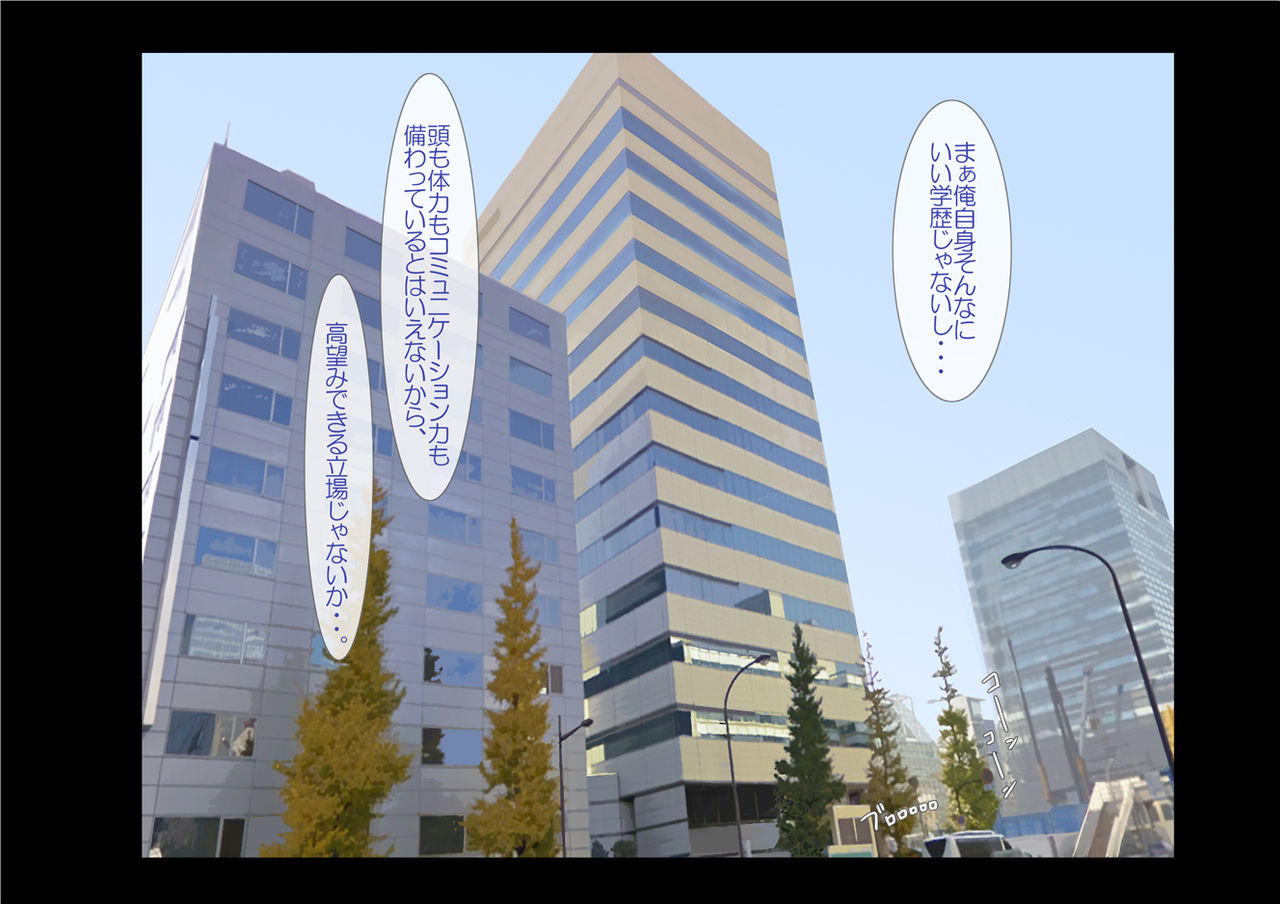 Kiniitta Josei Shain wo Office ya Koujou de Namahame Shite Haramasetemo Okorarenai Kaisha page 4 full