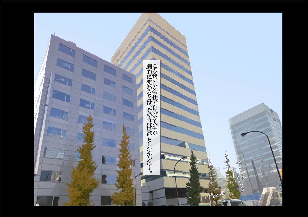 Kiniitta Josei Shain wo Office ya Koujou de Namahame Shite Haramasetemo Okorarenai Kaisha page 5 full