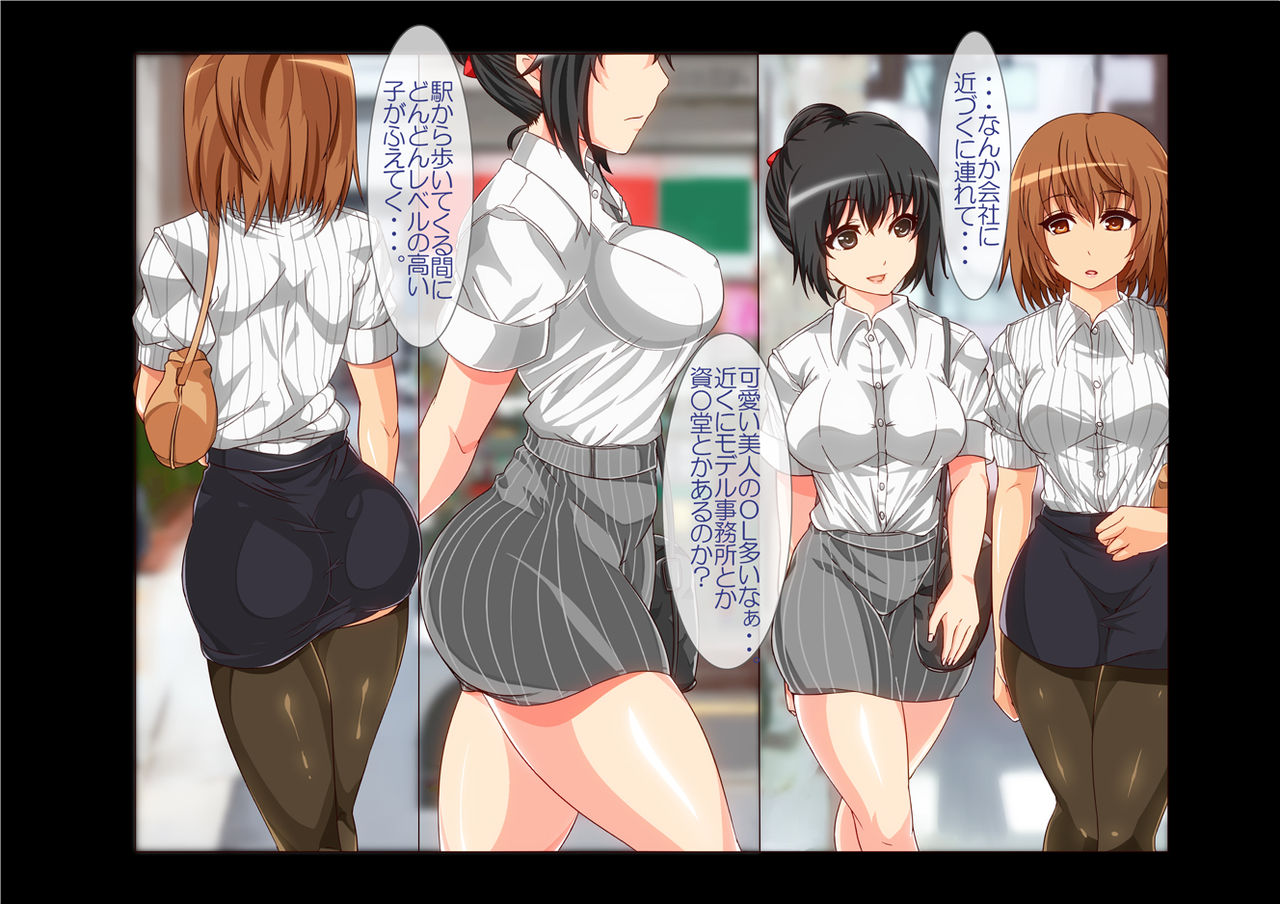 Kiniitta Josei Shain wo Office ya Koujou de Namahame Shite Haramasetemo Okorarenai Kaisha page 7 full