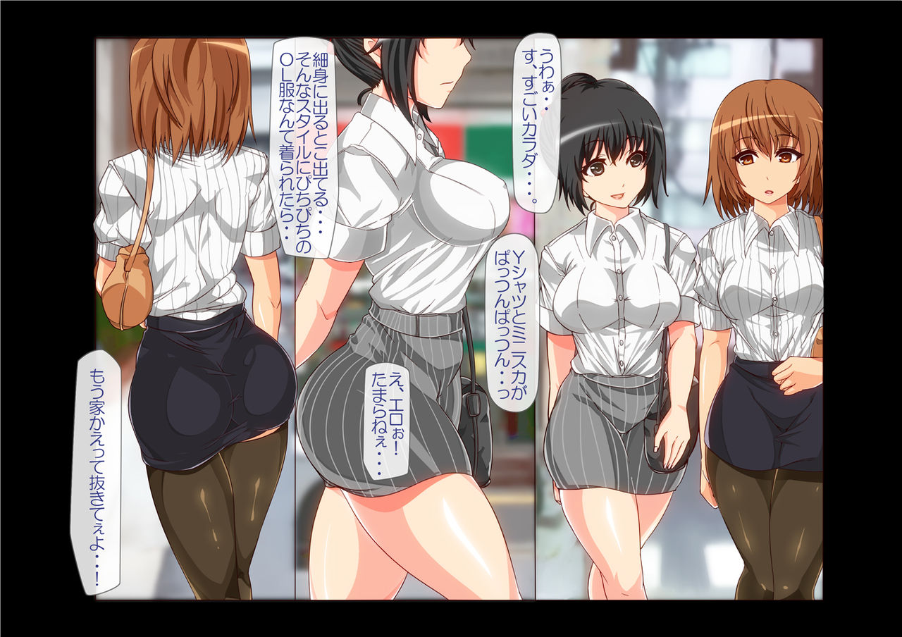 Kiniitta Josei Shain wo Office ya Koujou de Namahame Shite Haramasetemo Okorarenai Kaisha page 8 full