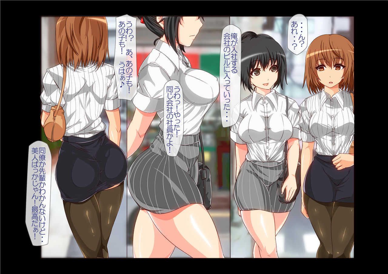 Kiniitta Josei Shain wo Office ya Koujou de Namahame Shite Haramasetemo Okorarenai Kaisha page 9 full