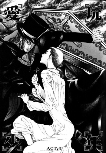 Aigan Shounen Shin Mizukami cap 03 en español cover