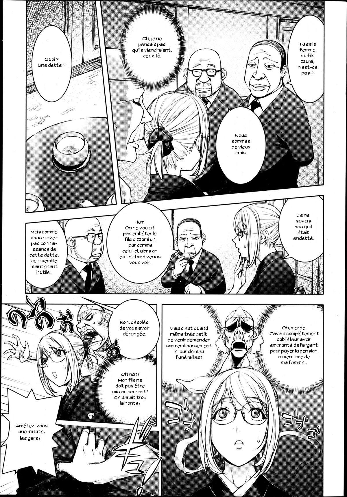Mofuku no Kaya-nee page 7 full