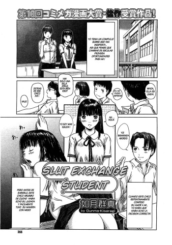 Somero! Tenkousei | Slut Exchange Student cover