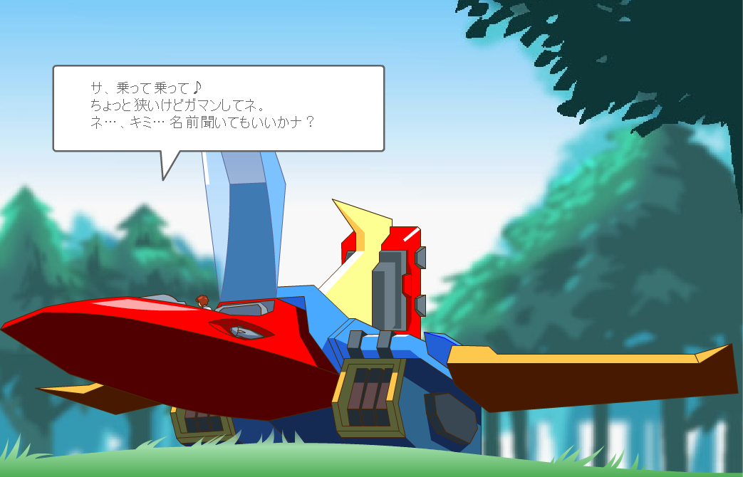 ULTIMATE DIVA MIZUKI GALLERY page 2 full