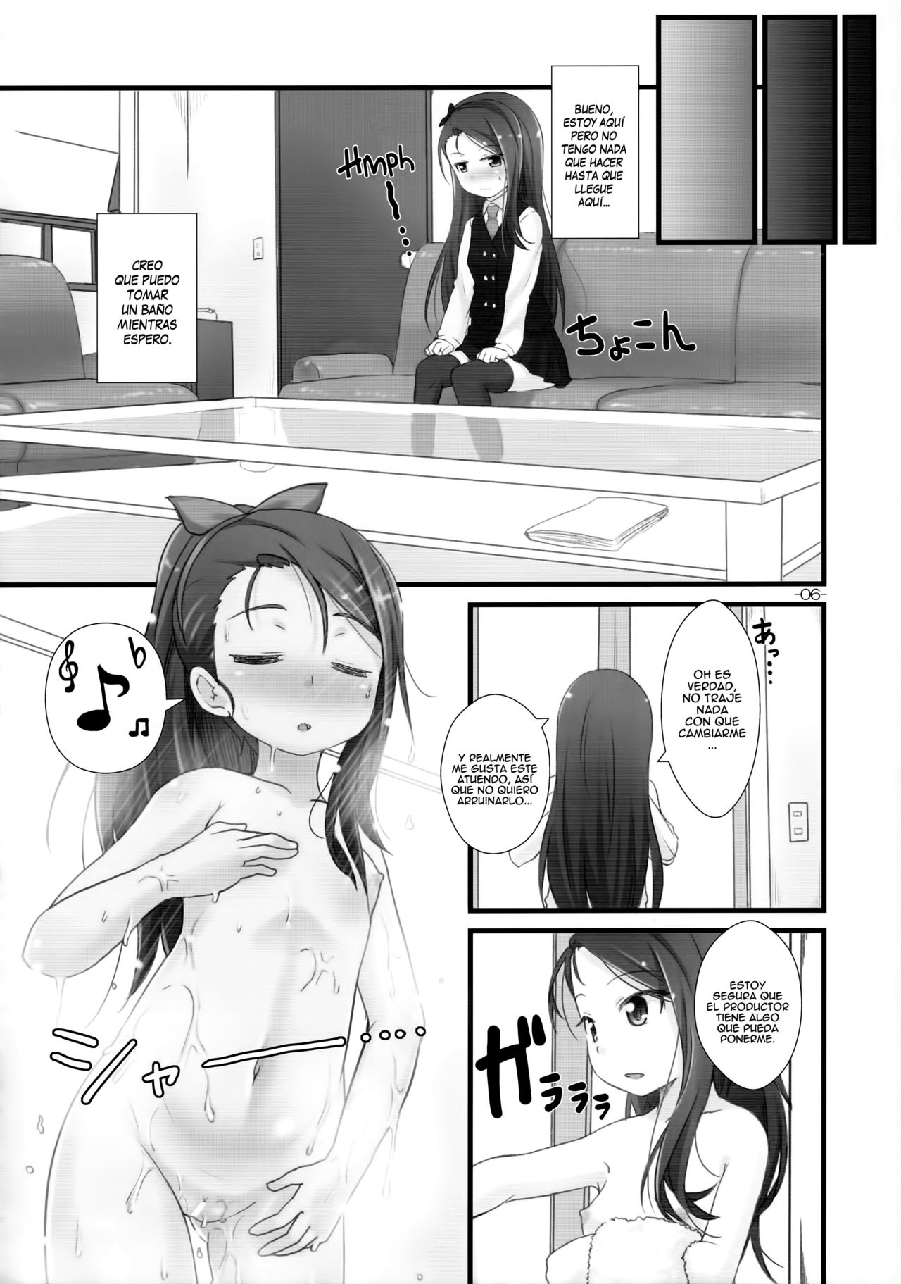 IORIX Y/N page 5 full
