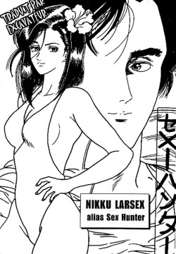 Sex Hunter (City Hunter) [French] [Excavateur]