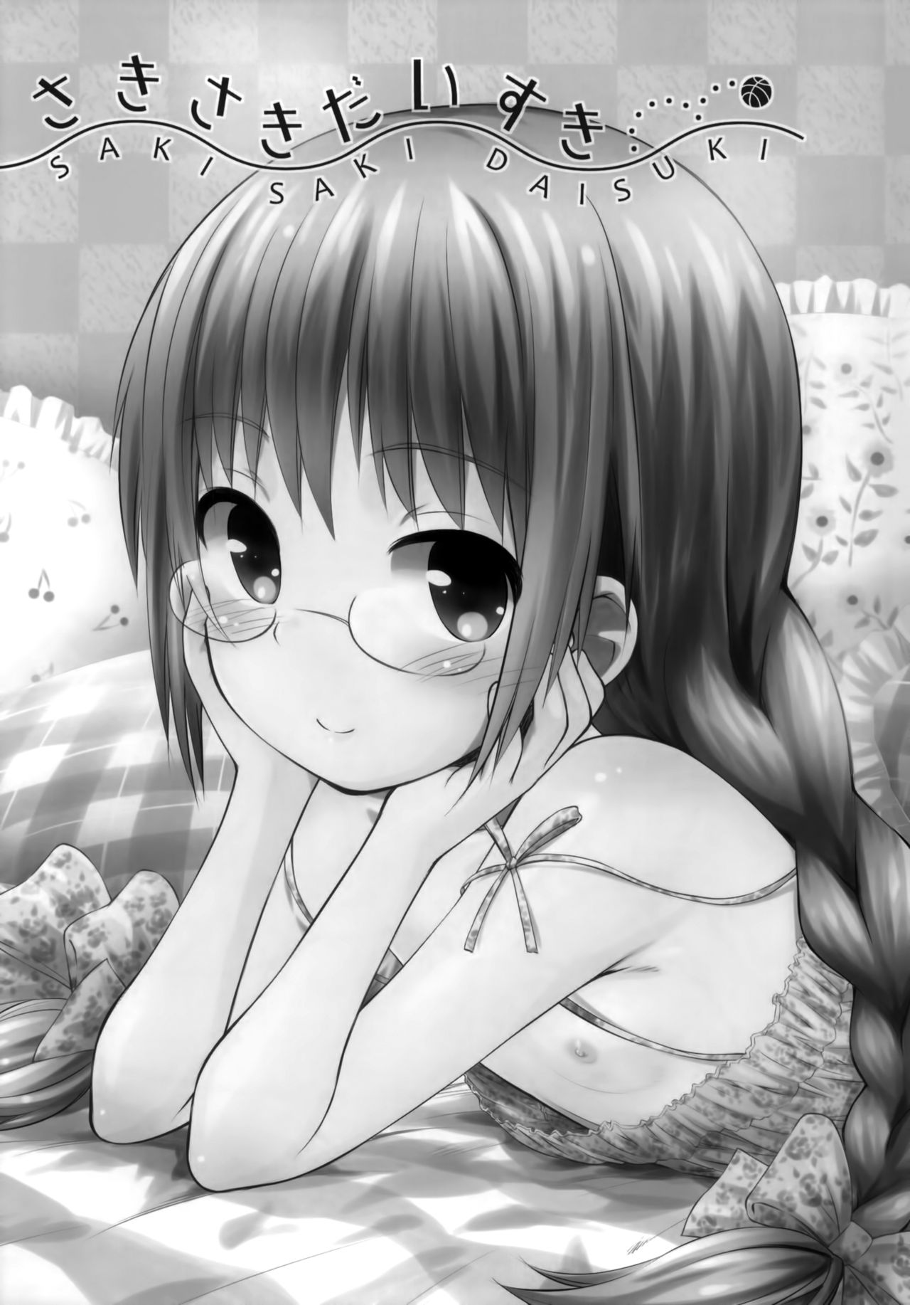 Saki Saki Daisuki page 2 full