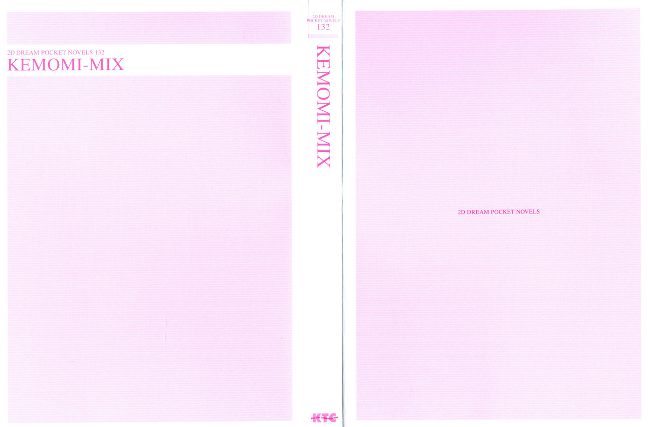 Kemomi-Mix page 3 full