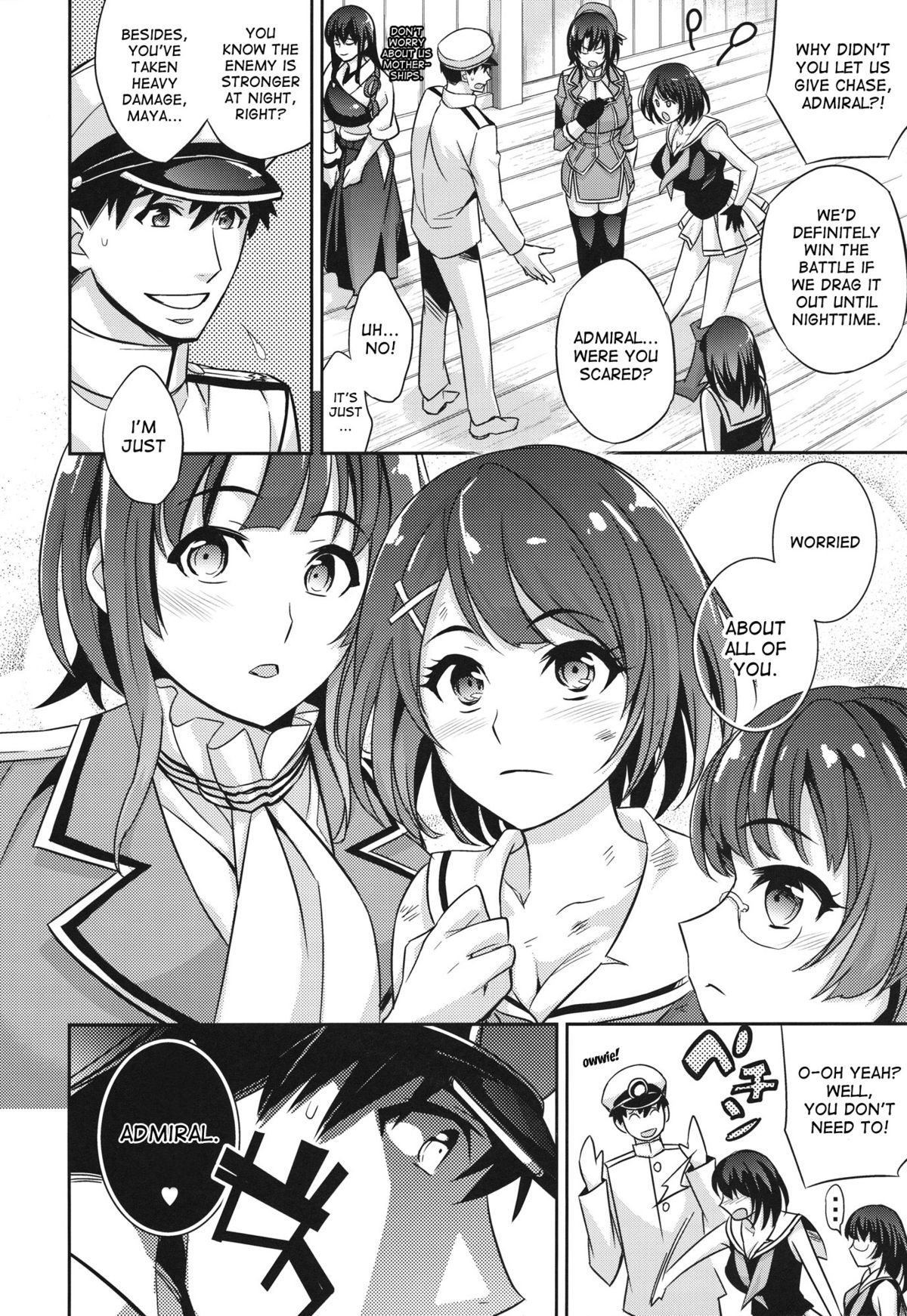 C9-07 Atago Batsubyou page 5 full