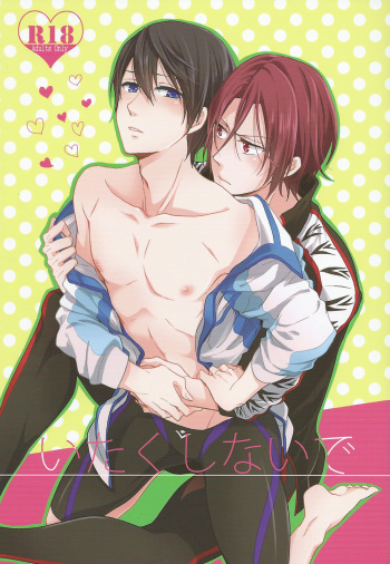 Itakushinaide cover