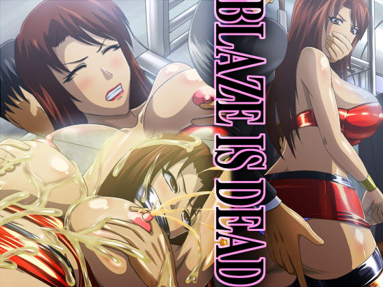 maki genryusai, blaze fielding page 9 full