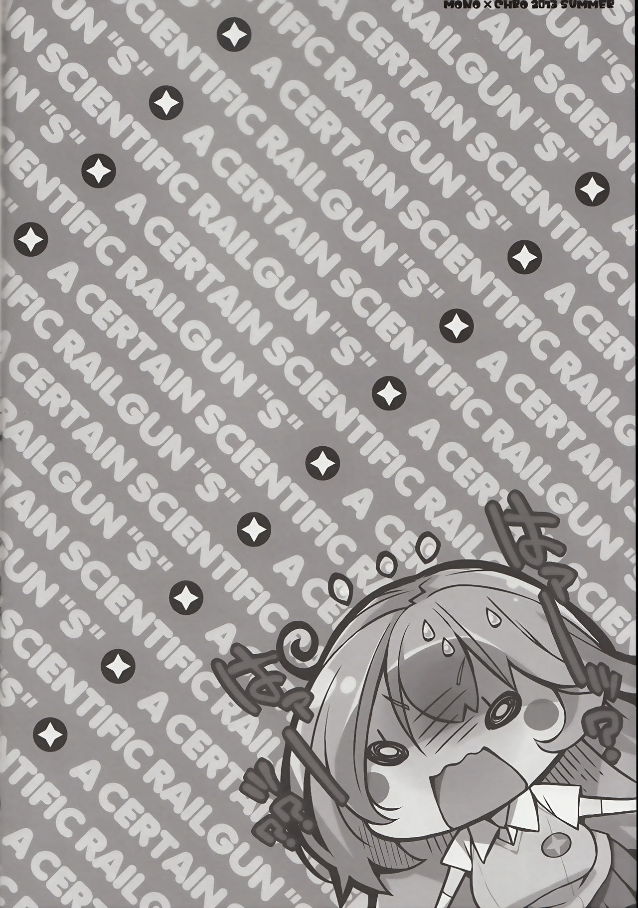 Okoraretaino! ☆ page 4 full