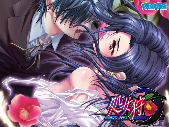 Otomegari page 1 full