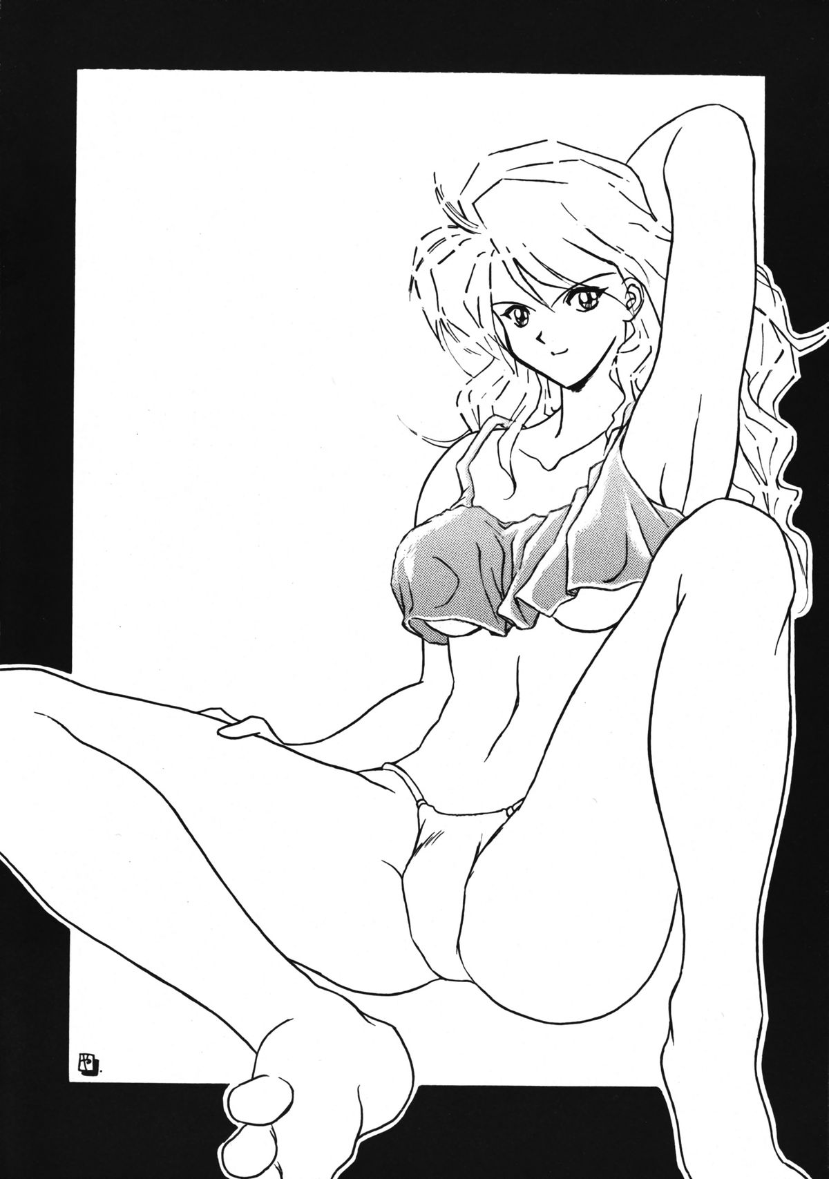 UNI2 page 9 full