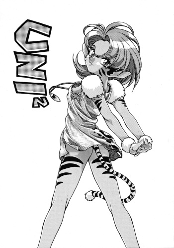 UNI2 cover