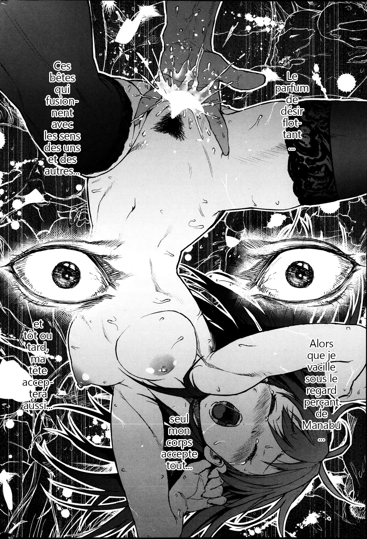 Midaretori page 7 full