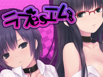 Love es M cover