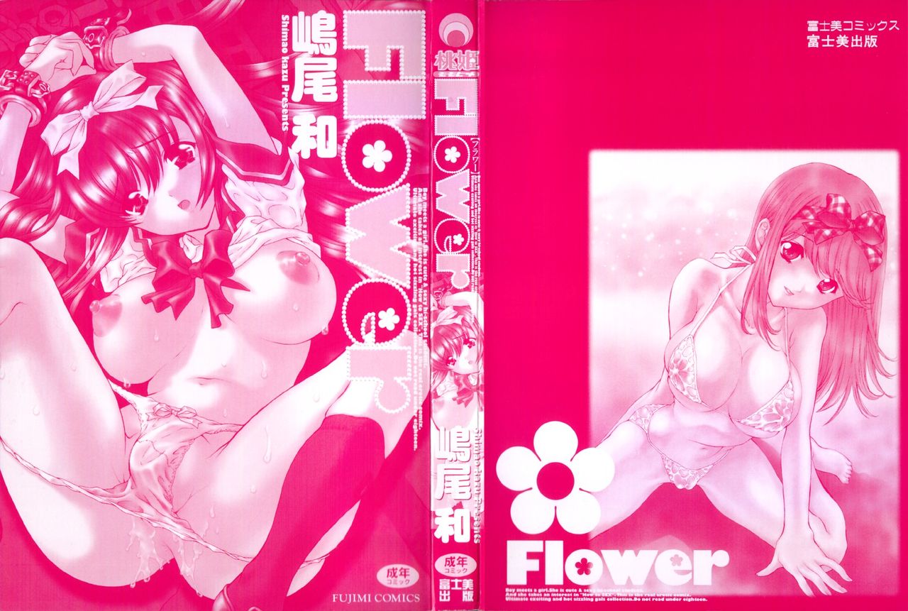 Flower page 3 full