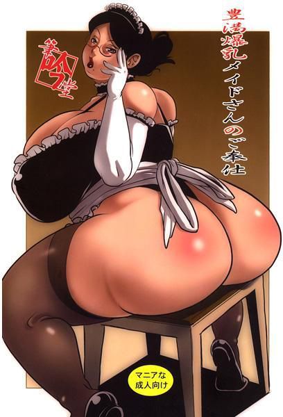 Houman Bakunyuu Maid-san no Gohoushi | La soubrette aux gros seins page 1 full