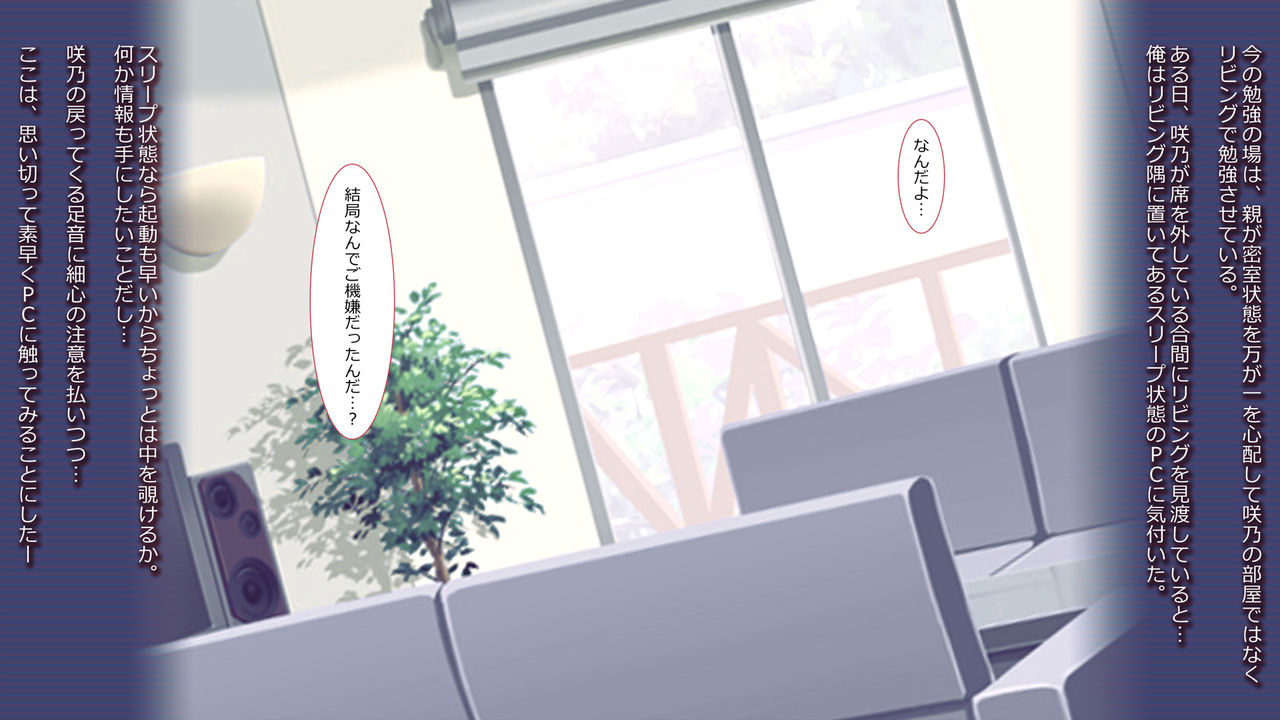 Katei Kyoushi no Hi ha Kawaii JK Bitch ni Suiminyaku wo Nomasete Yaritai Houdai! page 6 full