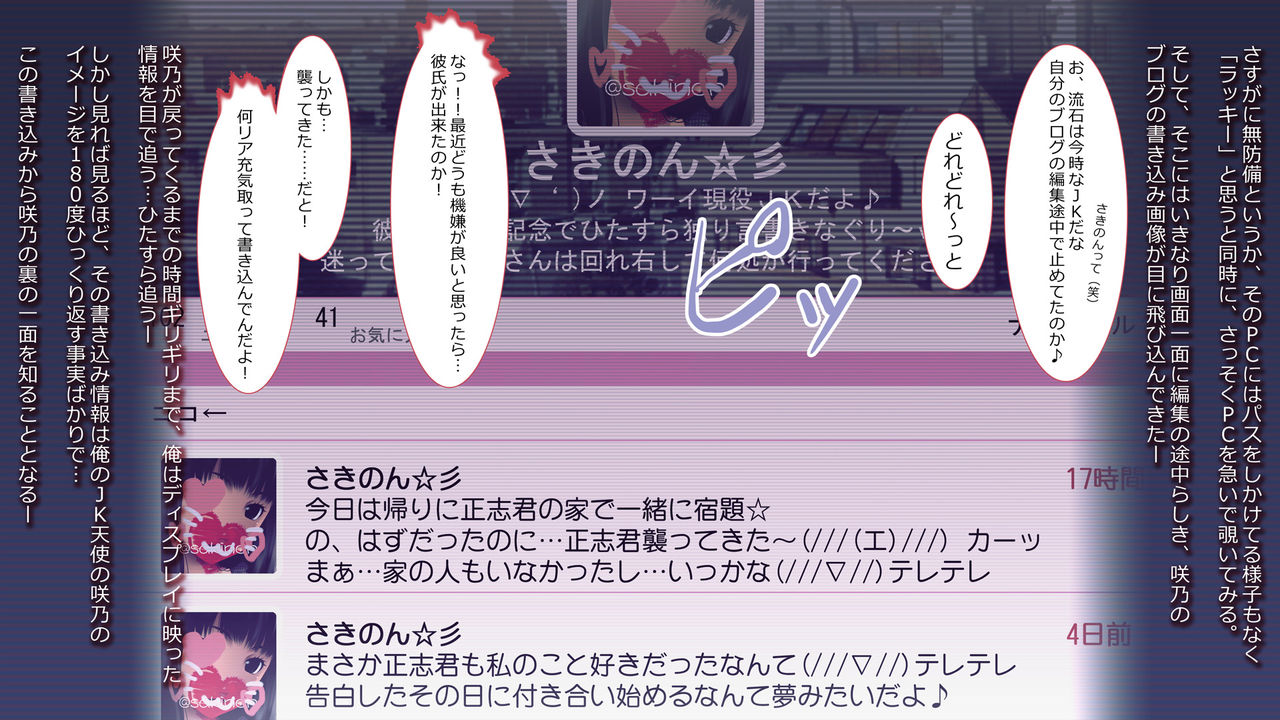Katei Kyoushi no Hi ha Kawaii JK Bitch ni Suiminyaku wo Nomasete Yaritai Houdai! page 7 full