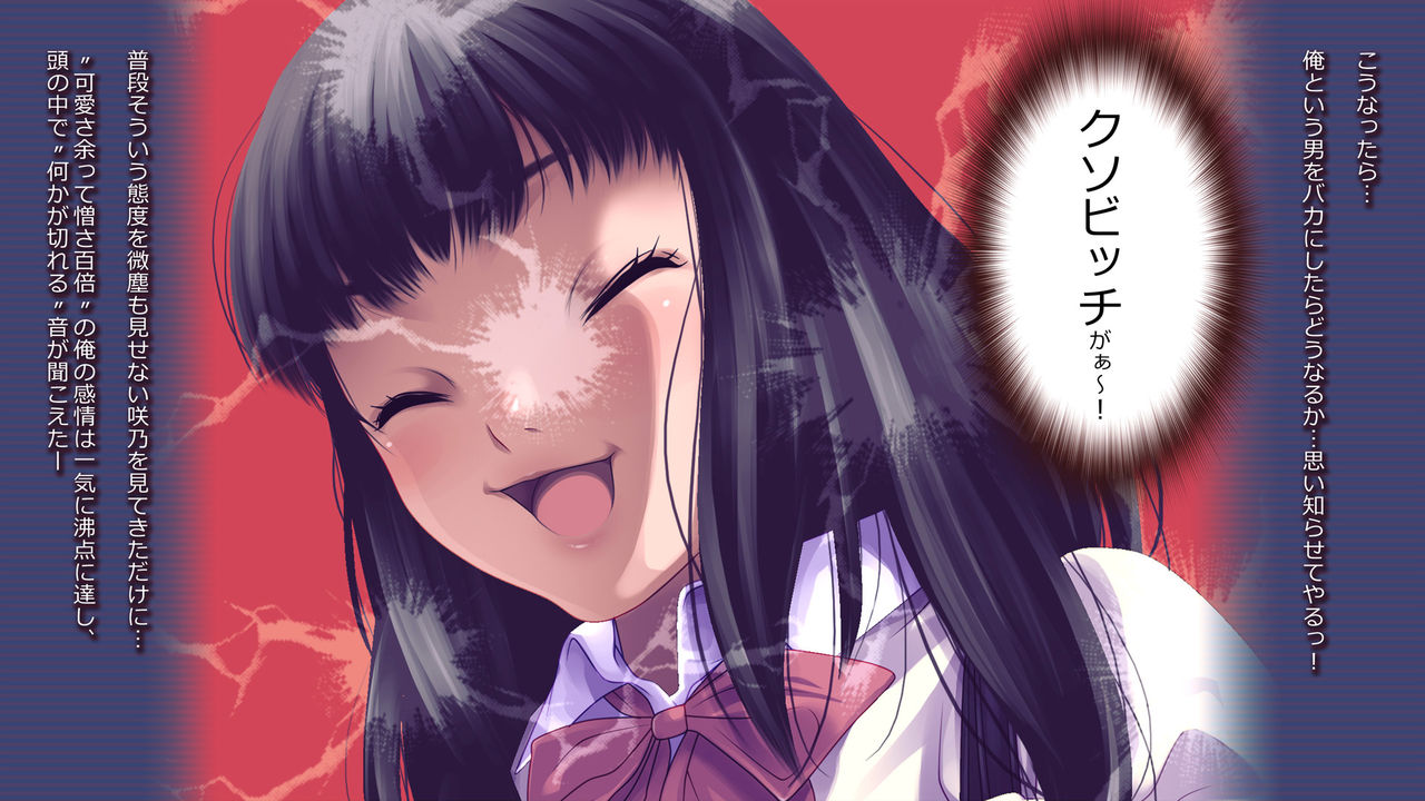 Katei Kyoushi no Hi ha Kawaii JK Bitch ni Suiminyaku wo Nomasete Yaritai Houdai! page 9 full