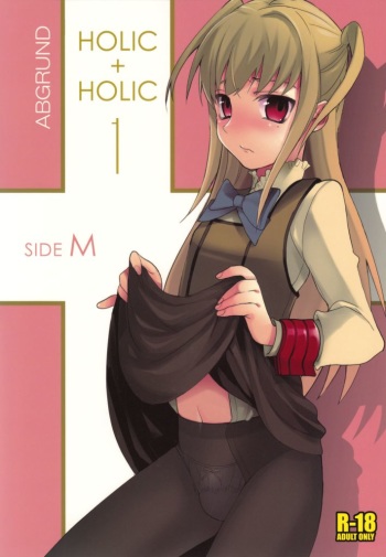HOLIC + HOLIC 1 SIDE M cover