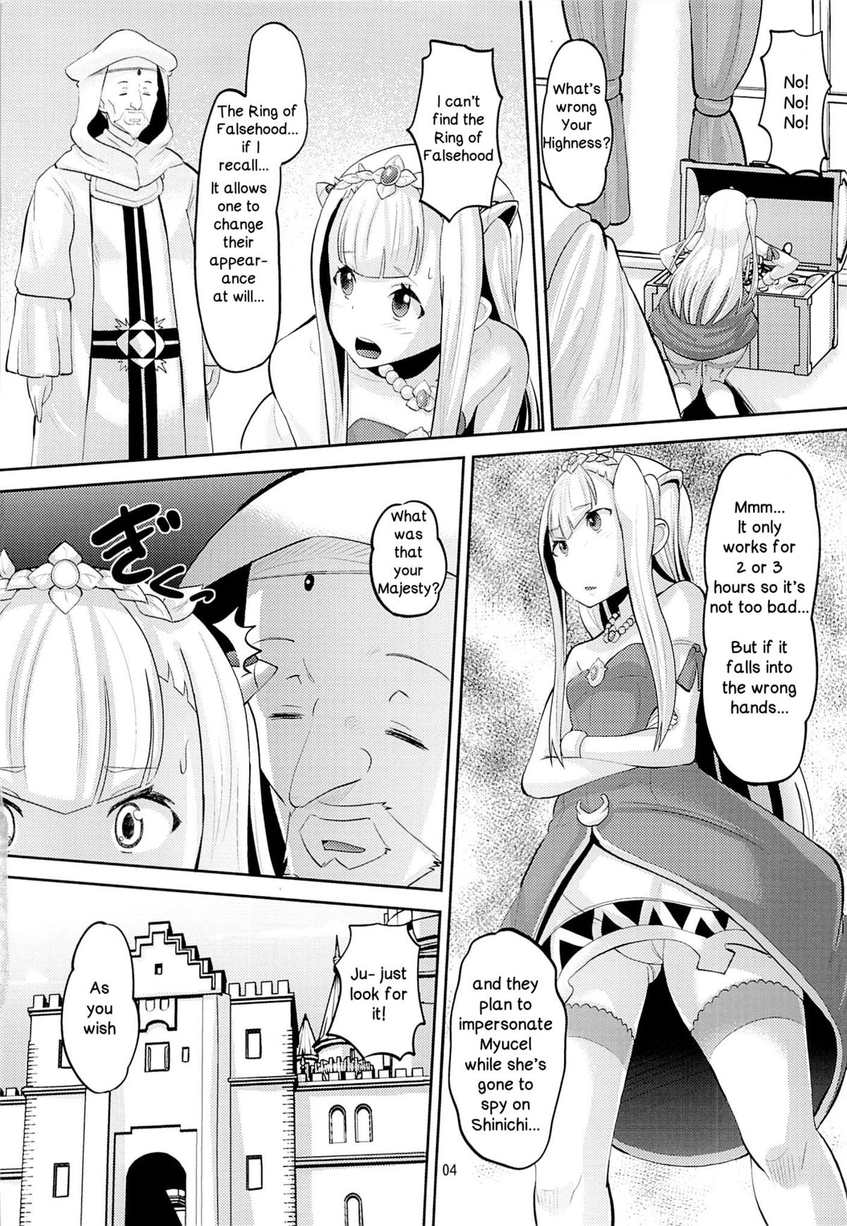 Harem Break Company page 3 full