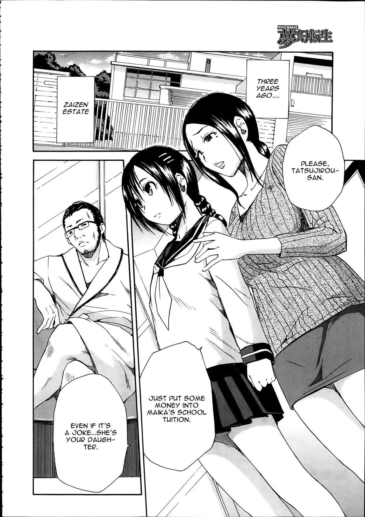 Midaremau Ch. 2 page 4 full