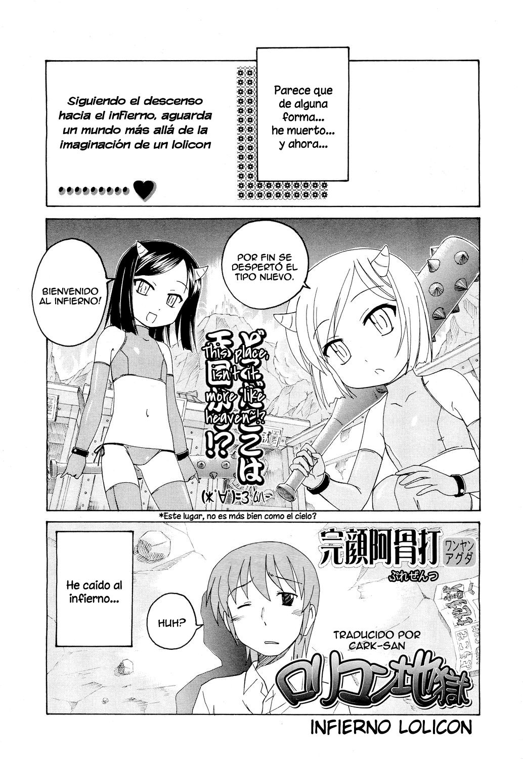 Lolicon Jigoku | Infierno Lolicon page 1 full