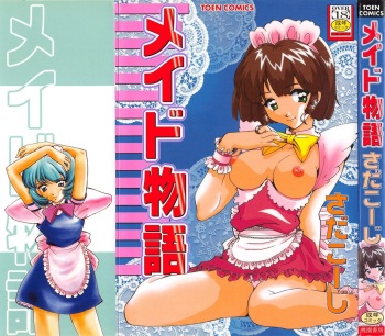 Maid Monogatari cover